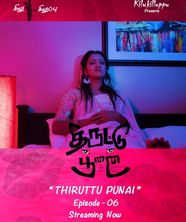 You are currently viewing Thiruttu Punai 2021 Tamil S01E06 Hot Web Series 720p HDRip 100MB Download & Watch Online