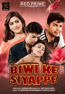 Read more about the article Biwi Ki Siyappe 2021 RedPrime Hindi Hot Short Film 720p HDRip 200MB Download & Watch Online