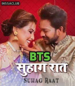 Read more about the article Suhagraat BTS 2021 InssaClub Hindi Hot Short Film 720p HDRip 240MB Download & Watch Online