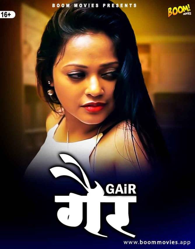 You are currently viewing Gair 2021 BoomMovies Originals Hindi Hot Short Film 720p HDRip 90MB Download & Watch Online