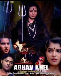 Read more about the article Agan Khel 2021 HotMasti Hindi S01E02 Hot Web Series 720p HDRip 150MB Download & Watch Online