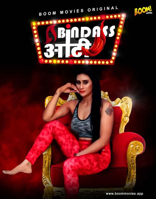 You are currently viewing Bindaas Aunty 2021 BoomMovies Originals Hindi Hot Short Film 720p HDRip 200MB Download & Watch Online
