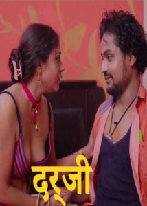 Read more about the article Darjee 2021 HalKut App Hindi Hot Short Film 720p 480p HDRip 200MB 70MB Download & Watch Online