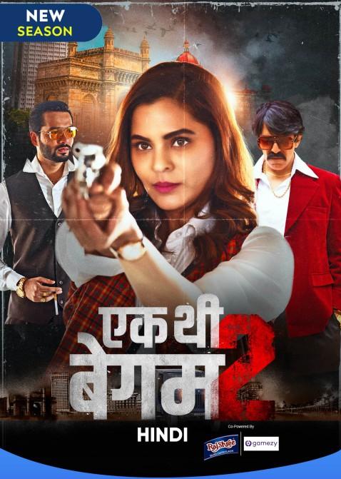 You are currently viewing Ek Thi Begum 2021 Hindi S02 Complete Hot Web Series MSubs 480p HDRip 500MB Download & Watch Online