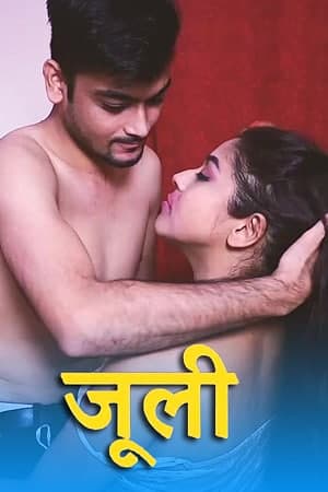 You are currently viewing Juile 2021 HalKut App Hindi Hot Short Film 720p HDRip 200MB Download & Watch Online