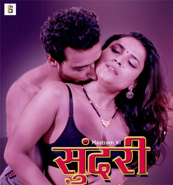 You are currently viewing Mastram Ki Sundari 2021 Hindi S01E01 Hot Web Series 720p HDRip 250MB Download & Watch Online