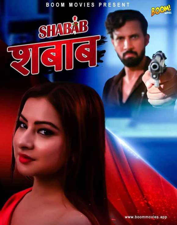 You are currently viewing Shabab 2021 BoomMovies Hindi Hot Short Film 720p 480p HDRip 190MB 50MB Download & Watch Online