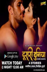 Read more about the article Dusri Duniya 2021 BoomMovies Hindi Hot Short Film 720p 480p HDRip 450MB 120MB Download & Watch Online