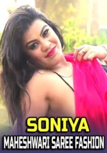 Read more about the article Soniya Maheshwari Saree Fashion 2021 Hot Fashion Video 720p 480p HDRip 60MB 20MB Download & Watch Online