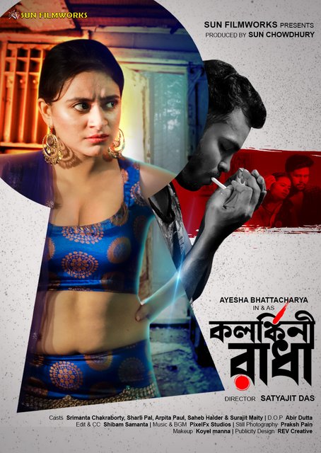 You are currently viewing Kolonkini Radha 2022 SunFilmworks Bengali Hot Short Film 720p HDRip 200MB Download & Watch Online