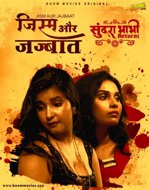 You are currently viewing Sundra Bhabhi Returns 2022 Hindi S01E03 Hot Web Series 720p 480p HDRip 200MB 50MB Download & Watch Online