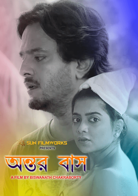 You are currently viewing Antar Bas 2022 SunFilmworks Bengali Hot Short Film 720p HDRip 200MB Download & Watch Online