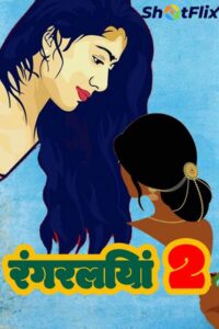 Read more about the article Rangraliya 2 2022 ShotFlix Hindi Hot Short Film 720p HDRip 100MB Download & Watch Online