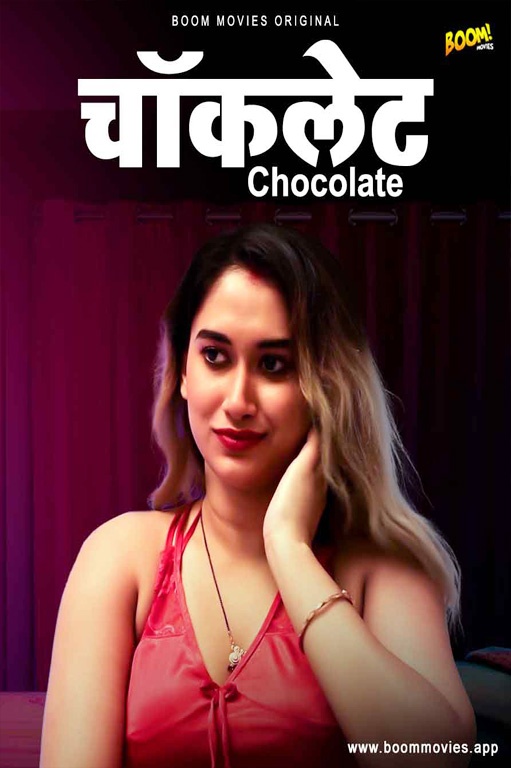 You are currently viewing Chocolate 2022 BoomMovies Hindi Hot Short Film 720p 480p HDRip 420MB 70MB Download & Watch Online