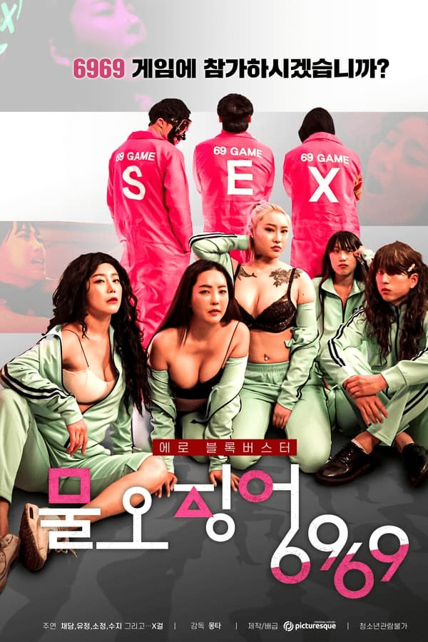 You are currently viewing Sex Game 6969 2022 Korean Hot Movie 720p HDRip 400MB Download & Watch Online