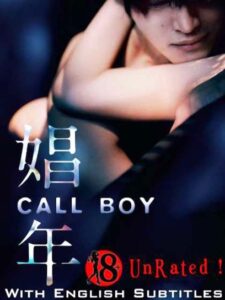 Read more about the article Call Boy 2018 English Erotic Movie 720p 480p HDRip 860MB 260MB Download & Watch Online