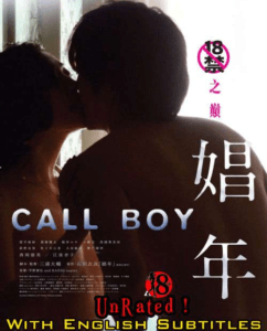 Read more about the article Call Boy 2018 Japanese Hot Movie 720p BluRay 650MB Download & Watch Online