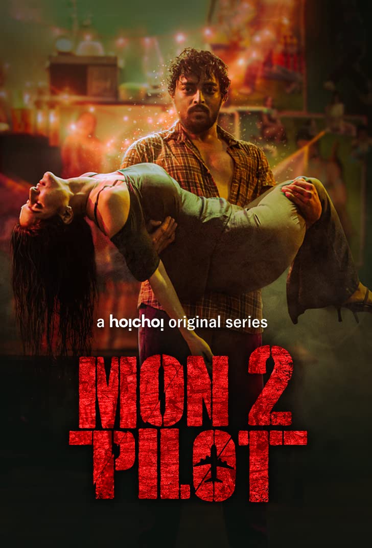 You are currently viewing Montu Pilot 2022 Bengali S02 Complete Hot Web Series 720p 480p HDRip 1.2GB 600MB Download & Watch Online