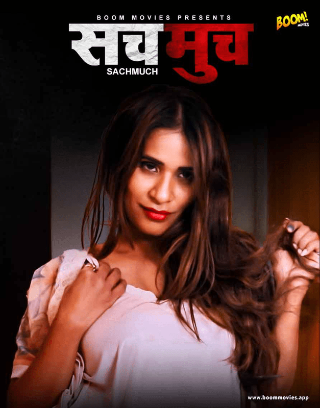 You are currently viewing Sach Much 2022 BoomMovies Hindi Hot Short Film 720p HDRip 200MB Download & Watch Online