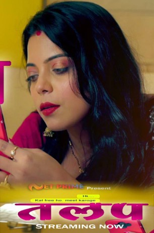 You are currently viewing Talap 2022 NetPrime Hindi Hot Short Film 720p HDRip 200MB Download & Watch Online
