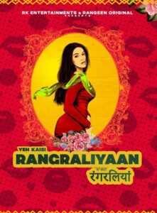 Read more about the article Yeh Kaisi Rangraliyaan 2022 Rangeen S01E01 Hot Web Series 720p HDRip 100MB Download & Watch Online