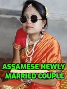 Read more about the article Assamese Newly Married Couple 2022 Hindi Hot Short Film 720p HDRip 200MB Download & Watch Online
