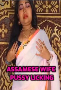 Read more about the article Assamese Wife Pussy Licking 2022 Hindi Hot Short Film 720p HDRip 240MB Download & Watch Online