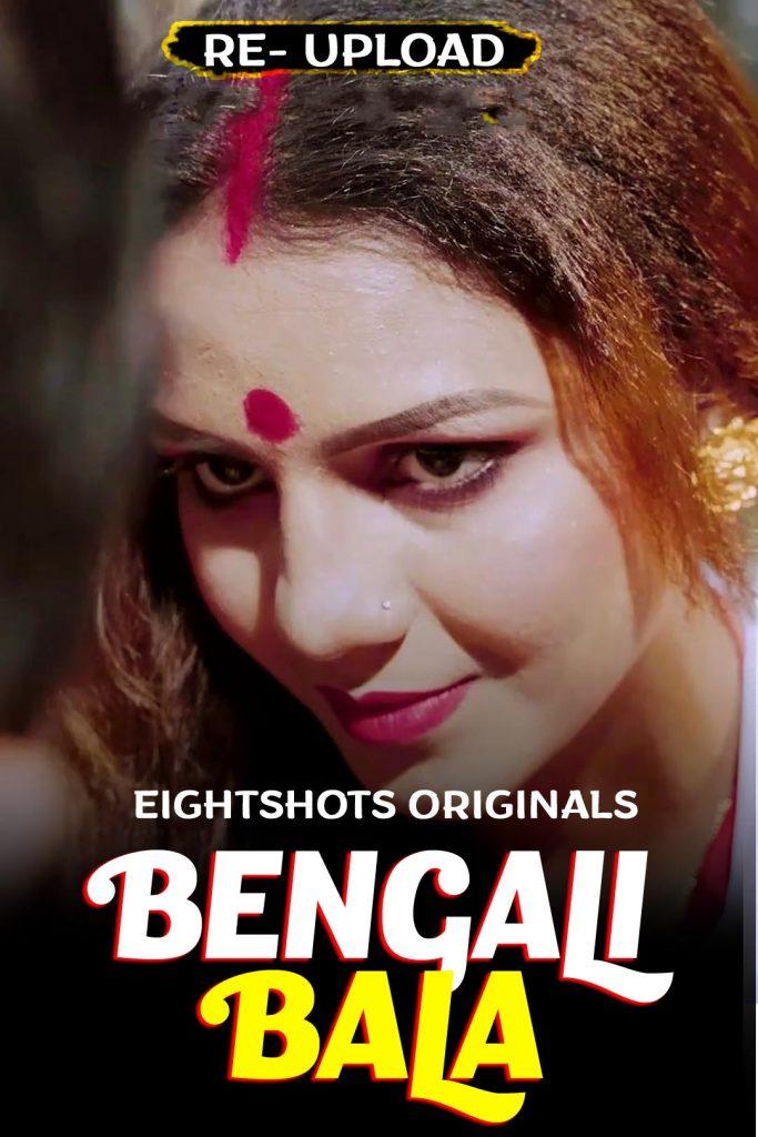You are currently viewing Bengali Bala Uncut 2022 EightShots Hindi Hot Short Flim 720p 480p HDRip 140MB 60MB Download & Watch Online