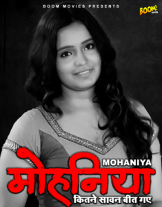 Read more about the article Mohaniya 2022 BoomMovies Hindi Hot Short Film 720p HDRip 150MB Download & Watch Online