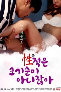 Read more about the article Sex Is Not By Size 2020 Korean Hot Movie 720p HDRip 400MB Download & Watch Online