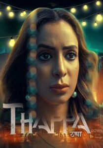 Read more about the article Thappa 2022 PrimeShots S01E01 Hot Web Series 720p HDRip 150MB Download & Watch Online