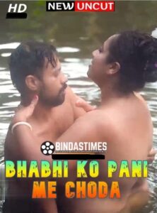 Read more about the article Bhabhi Ko Pani Me Choda 2022 BindasTimes Hindi Hot Short Film 720p HDRip 290MB Download & Watch Online
