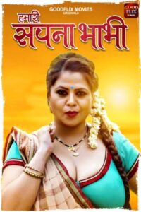 Read more about the article Hamari Sapna Bhabhi 2022 Goodflixmovies S01E01 Hot Web Series 720p HDRip 150MB Download & Watch Online