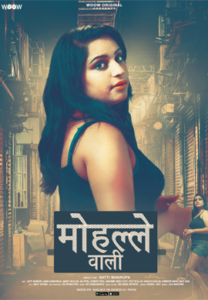 Read more about the article Mohalle Wali 2022 WOOW Hindi S01 Complete Web Series 720p HDRip 400MB Download & Watch Online