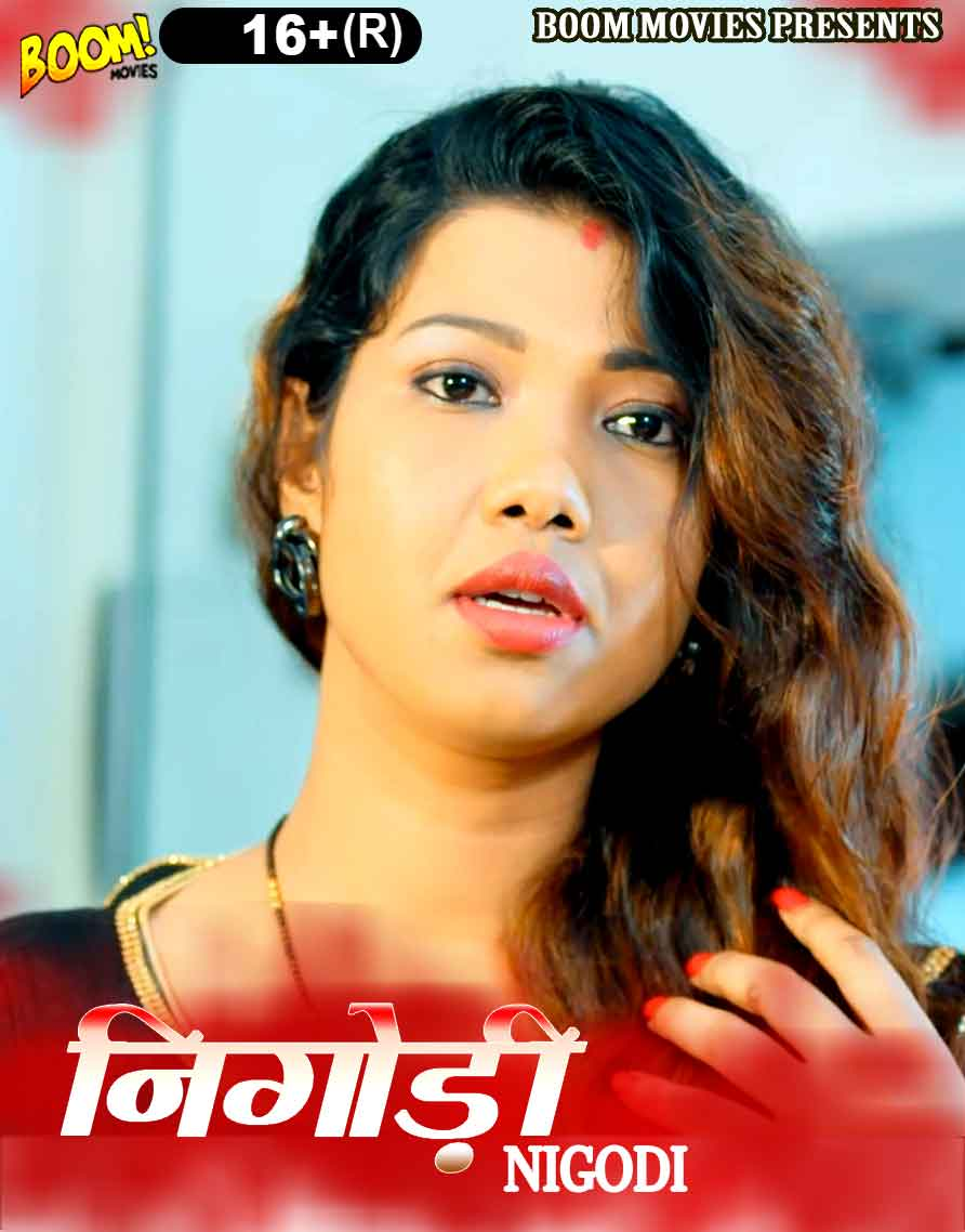 You are currently viewing Nigodi 2022 BoomMovies Hindi Hot Short Film 720p HDRip 150MB Download & Watch Online