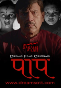 Read more about the article Paap 2022 DreamsFilms S01E02 Hot Web Series 720p HDRip 200MB Download & Watch Online