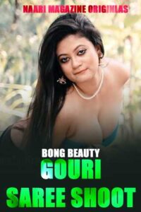 Read more about the article Gouri Saree Shoot 2022 Naari Magazine Premium Hot Video 720p 480p HDRip 200MB 100MB Download & Watch Online