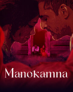 Read more about the article Manokamna 2022 GemPlex Hindi Hot Short Film 720p HDRip 200MB Download & Watch Online