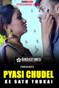 Read more about the article Pyasi Chudel Ke Sath Thukai 2022 Bindastime Hot Short Film 720p 480p HDRip 150MB 40MB Download & Watch Online