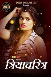 Read more about the article Triyacharitra 2022 laddooapp Hindi Hot Short Film 720p HDRip 200MB Download & Watch Online