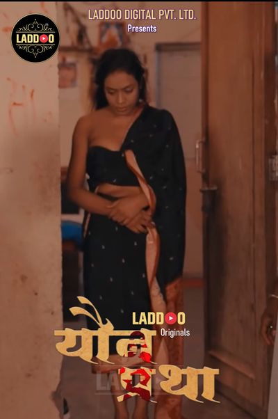 You are currently viewing Yaun Prathaa 2022 Laddooapp S01E01 Hot Web Series 720p HDRip 200MB Download & Watch Online