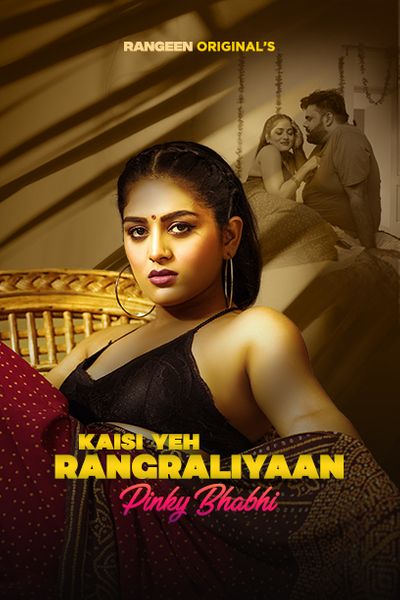 You are currently viewing Yeh Kaisi Rangraliyaan 2022 Rangeen S01E02 Hot Web Series 720p HDRip 300MB Download & Watch Online