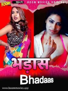 Read more about the article Bhadaas 2022 BoomMovies Hot Short Film 720p HDRip 150MB Download & Watch Online