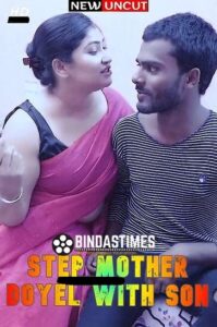 Read more about the article Doyel Step Mother With Son 2022 BindasTimes Hot Short Film 720p HDRip 270MB Download & Watch Online