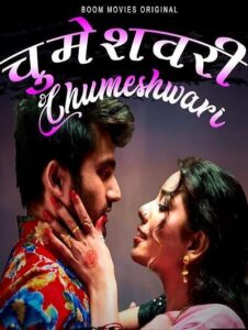 Read more about the article Chumeshwari 2022 BoomMovies Hot Short Film 720p HDRip 150MB Download & Watch Online