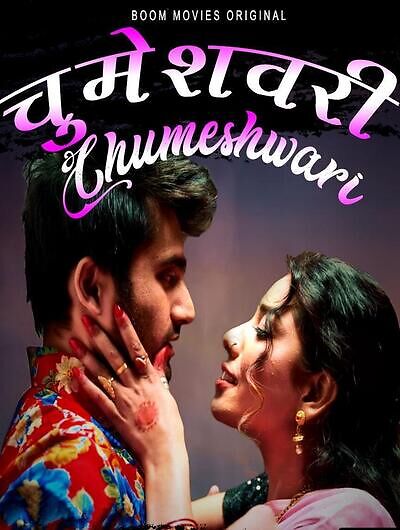 You are currently viewing Chumeshwari 2022 BoomMovies Hot Short Film 720p HDRip 150MB Download & Watch Online