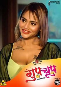 Read more about the article Gup Chup NRI Client 2022 BigMovieZoo S01E01T02 Hot Series 720p HDRip 250MB Download & Watch Online
