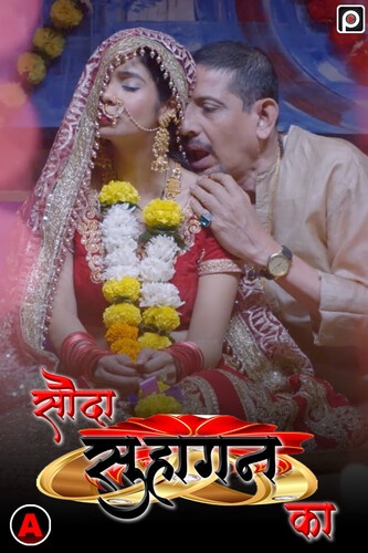 You are currently viewing Sauda Suhaagan Ka 2022 PrimeFlix S01E02 Hot Web Series 720p HDRip 150MB Download & Watch Online