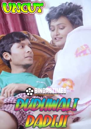 You are currently viewing Dudhwali Dadiji 2022 BindasTimes Hot Short Film 720p HDRip 250MB Download & Watch Online