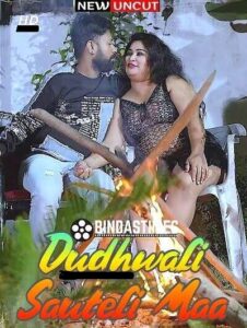 Read more about the article Dudhwali Sauteli Maa 2022 BindasTimes Hot Short Film 720p HDRip 270MB Download & Watch Online